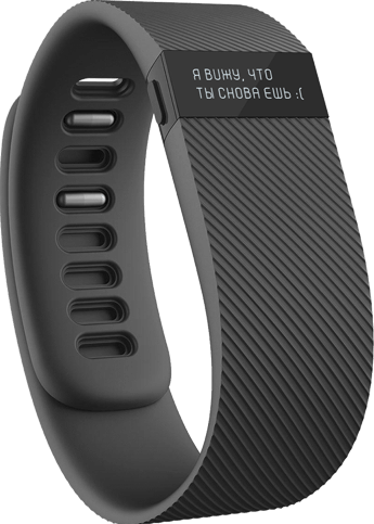 Мотивирующий фитнес-браслет